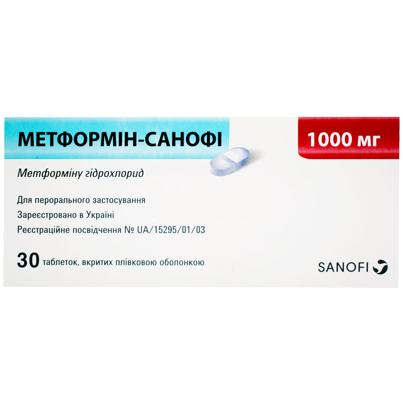 Метформін-Санофі табл. в/о 1000мг №30